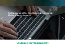 Tablet Screenshot of pixelstyle.ru